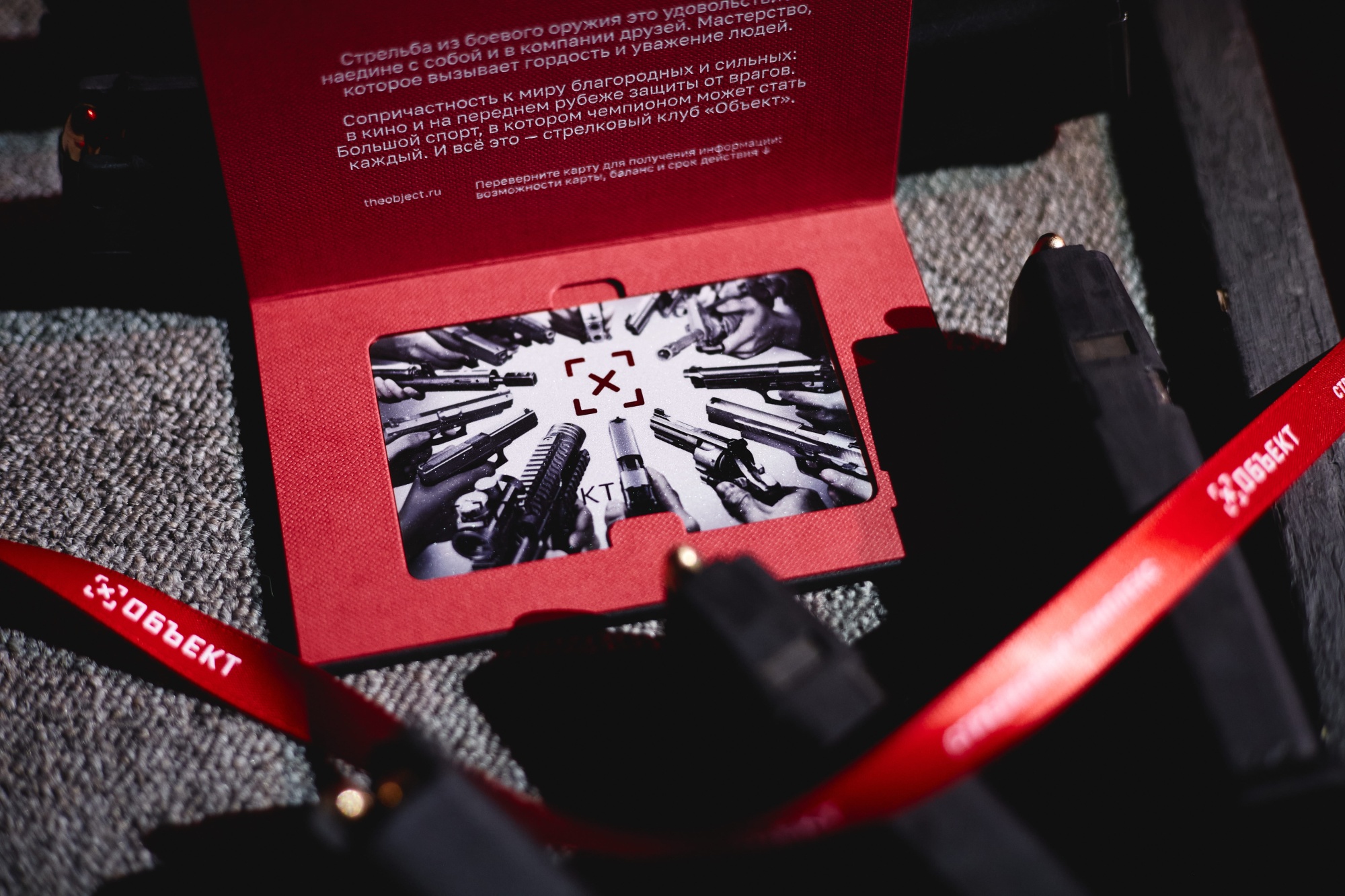 Сертификат на стрельбу: подарочный билет в мир адреналина и мастерства