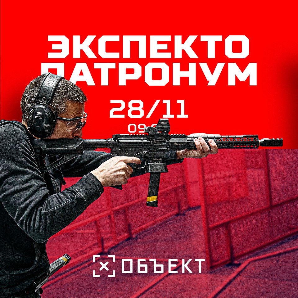 «Экспекто Патронум», сезон 1 матч 9