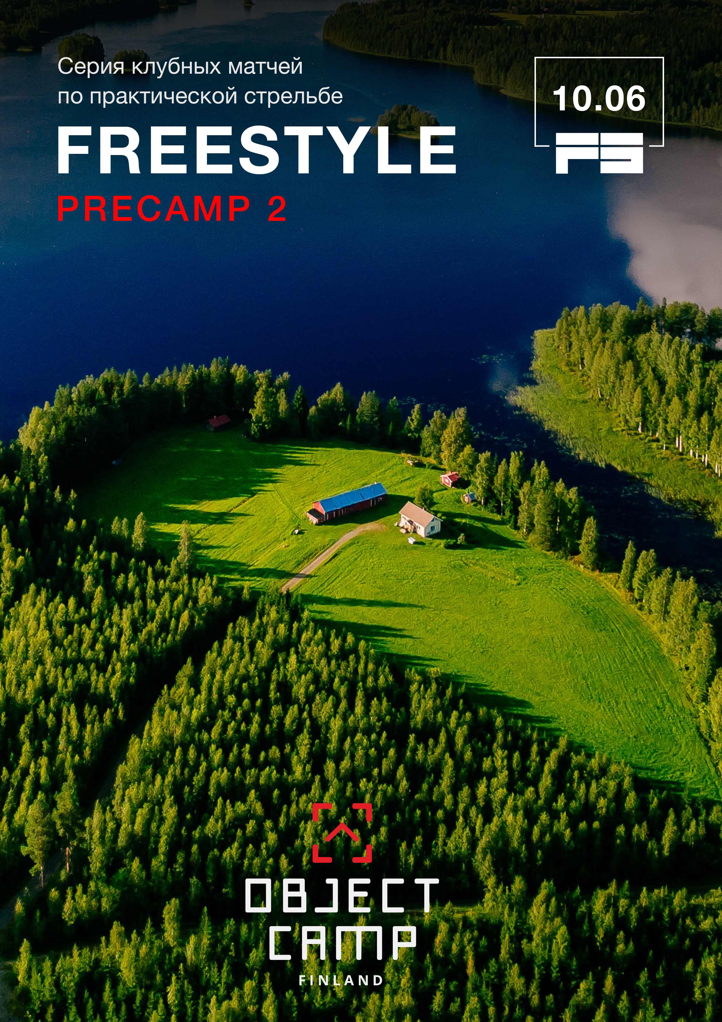 Freestyle «PRECAMP 2»