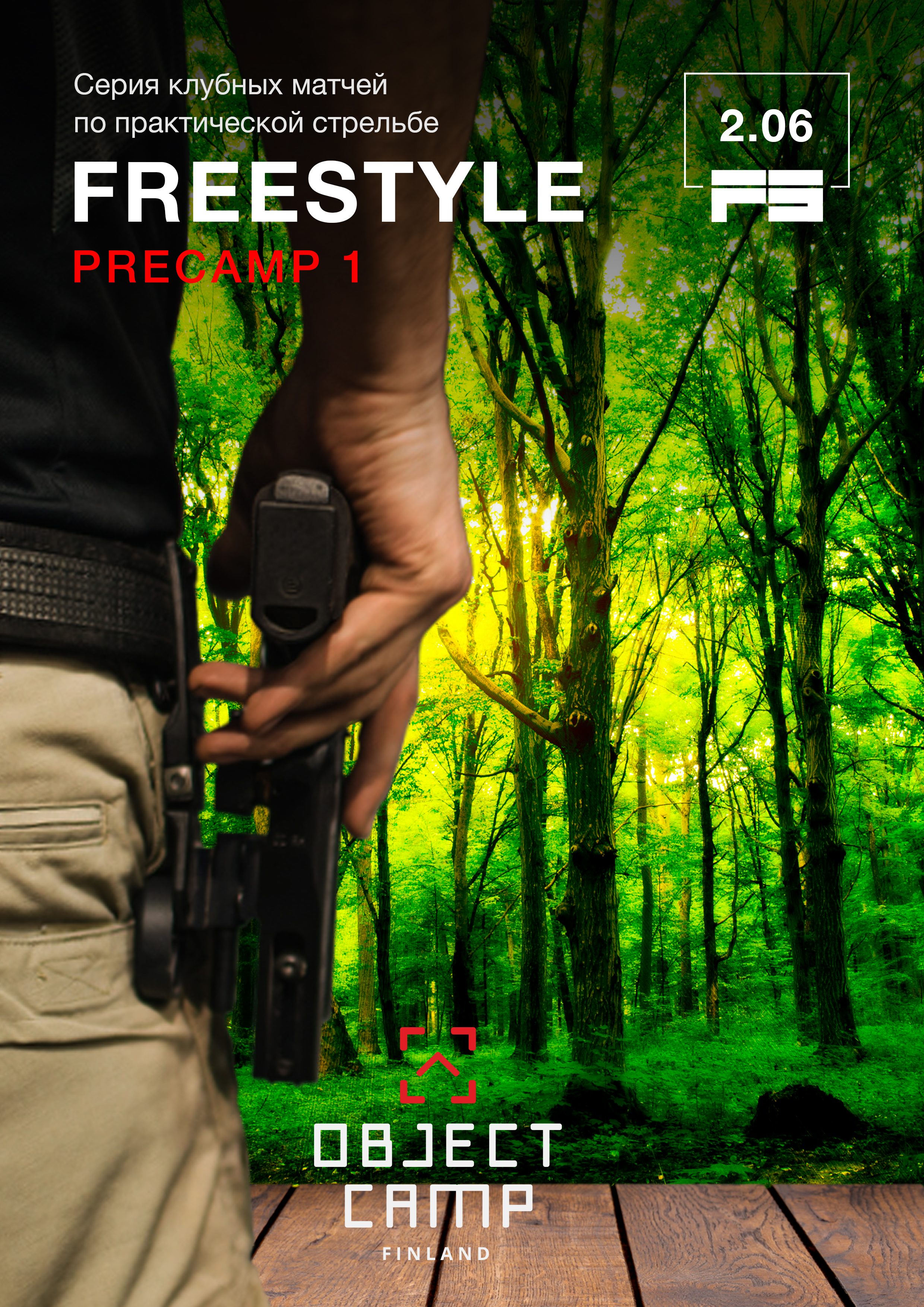 Freestyle «PRECAMP 1»