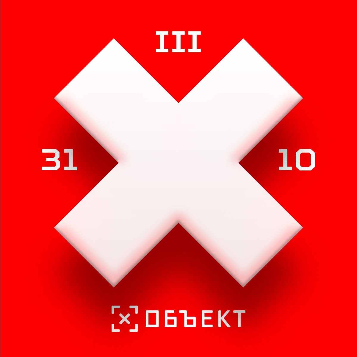 «Экспекто Патронум», сезон 1 матч 7, (Всероссийское соревнование, Level III).