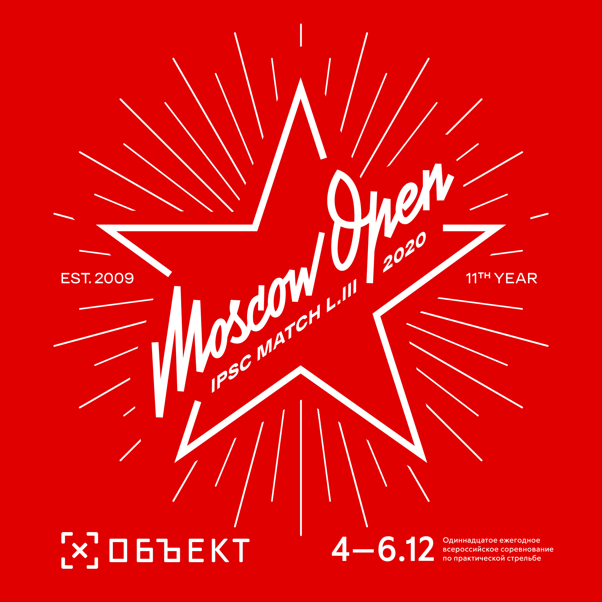 Moscow Open 2020, level III