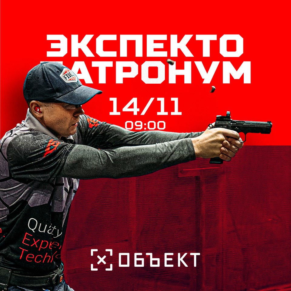 «Экспекто Патронум», сезон 1 матч 8