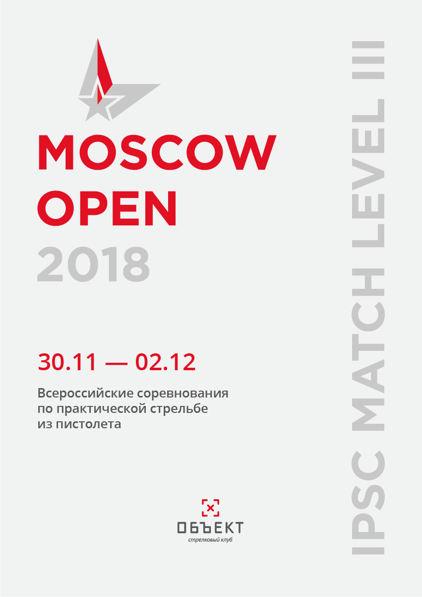 Moscow Open 2018, level III